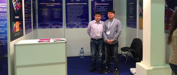 芭乐APP官网下载颜料赴莫斯科参加第19届俄罗斯国际涂料展览会